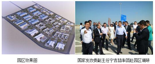 　　中江國際作為江蘇省“一帶一路”支點企業(yè)，已具備順暢對接“一帶一路”建設(shè)的成功實績和服務(wù)世界500強(qiáng)企業(yè)需求的高價值創(chuàng)造實力，能夠帶動提升全省行業(yè)參與高端建設(shè)市場的能力，為我省繼續(xù)深化發(fā)展“一帶一路”倡議提供堅實支撐。